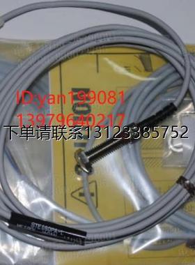 询价优价      美德龙 传感器 STE080PA-L /KS23PA-L 原装正品