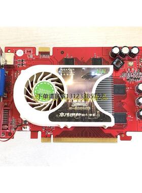 询价七彩虹 Geforce 7600GS PCIE  经典显卡