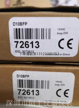 询价BANNER邦纳 光纤传感器 D10BFP D10DPFP D10DPFPQP-79198