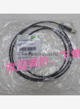 询价询价7000-40641-6300150 7000-40651-6310500 7000-40654-631