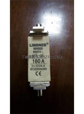 询价LINDNER熔断器NHC00/NH000-160A 690V 120KA gL/gG