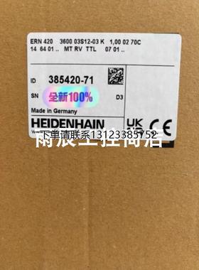 询价海德汉编码器ERN420 ID：385420-71 全新欢迎议价