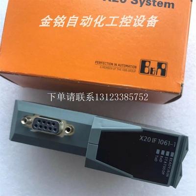 {银河工控}询价X20DO9322 X20AT6402 X20IF1061  模块 实拍