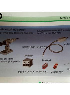 询价日本竹中TAKEX全新原装HDA300A HD301N HD601N HD400 FA51
