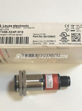 询价全新原装现货FT328I.X3/4P-M12德国劳易测传感器FT328I.X3/2N
