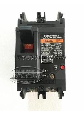 询价原装富士断路器空气开关 EA32AC  2P  5A 10A  3A  现货