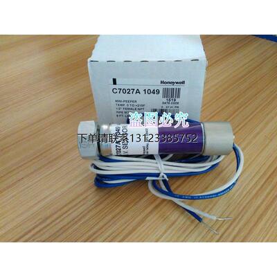 询价全新原装美国honeywe