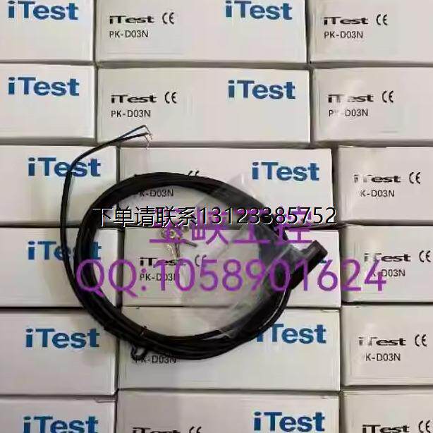 询价议价iTest意得 关纤传感器 PK-D03N SCA05-N  SFRC4-110 原装