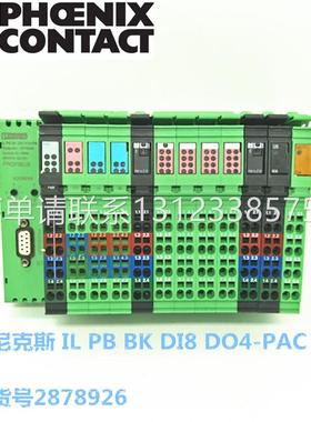 询价菲尼克斯2727340 2819574 2863928 2861331顺丰包邮