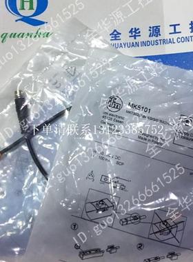 {银河工控}询价 MK5101 MK5331 MK5100 MK5102 MK5159原