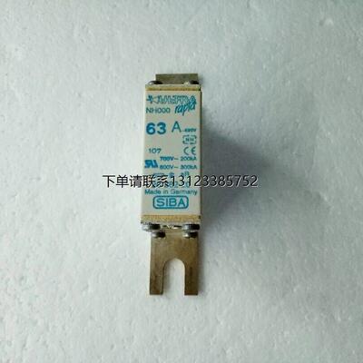 询价SIBA西霸熔断器NH28