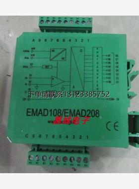 询价EUROGI EMAD108/EMAD208转换模块EMAD108/EMAD208