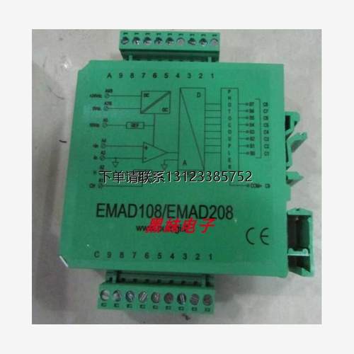 询价EUROGI EMAD108/EMAD208转换模块EMAD108/EMAD208