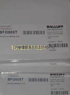 询价全新巴鲁夫BALLUFF感测器 BFO D22-LAH-KB-EAK-10-02 现货BFO