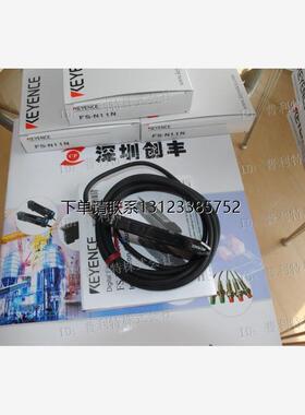 询价基恩士keyence 放大器 FS-N11CN,FS-N11CP,FS-N11QN