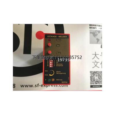 询价LECKAGEMDER继电器