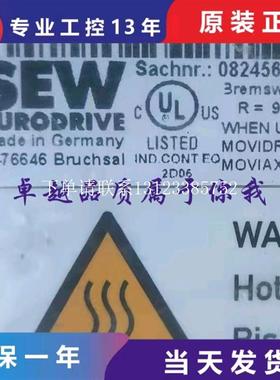 {银河工控}询价全新原装赛威SEW DFE32B/ DFP21B /DER11B变频器通