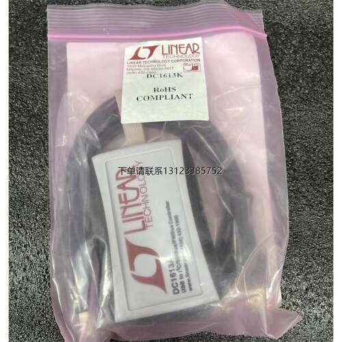 询价LinearDC1613A调试
