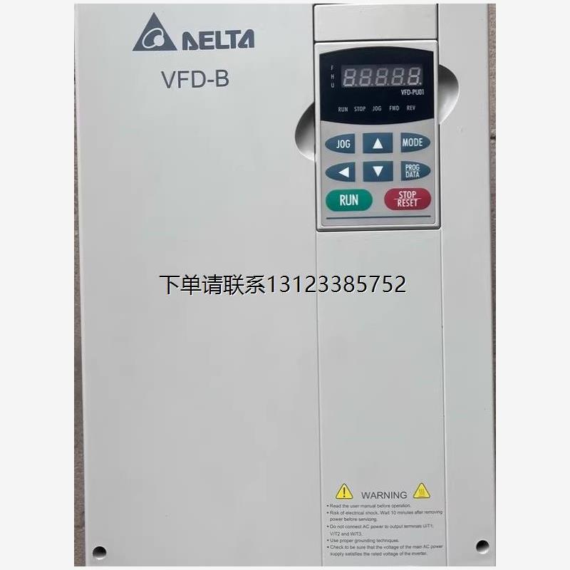询价台达变频器VFD150B