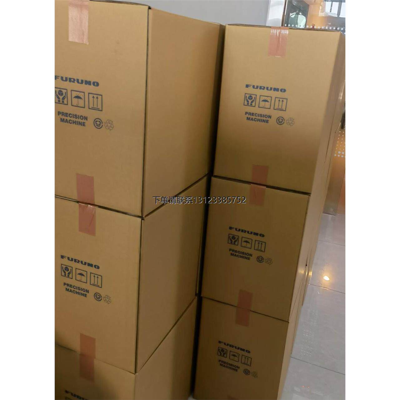 询价古野HS-2003  手柄，日本制造