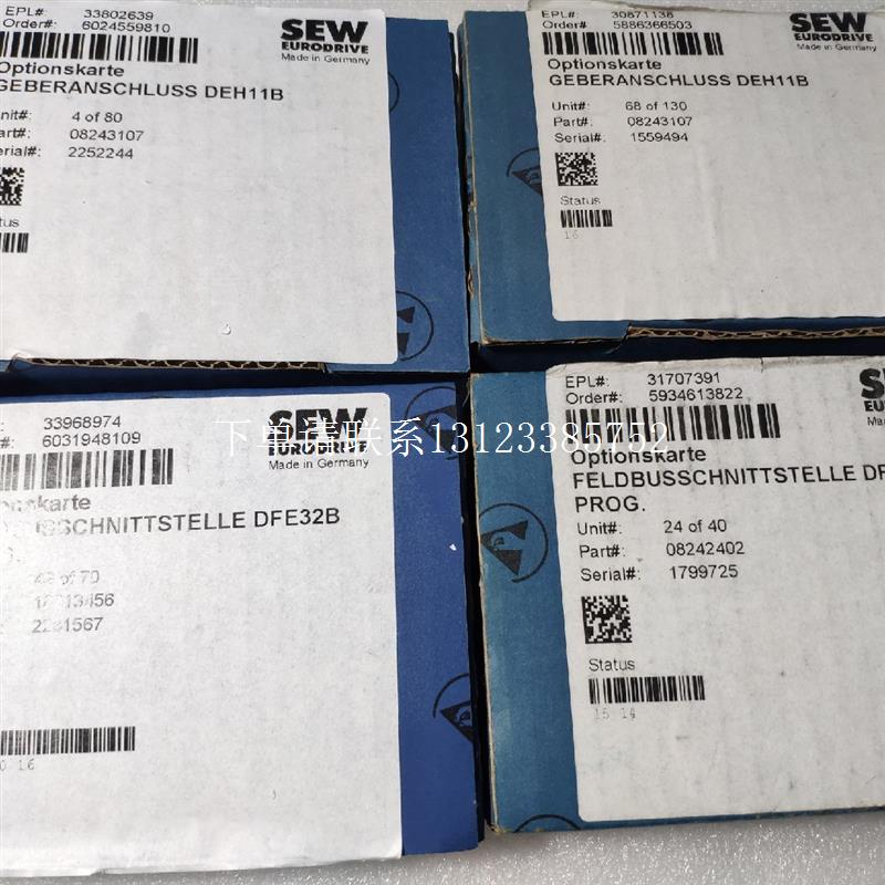 {银河工控}询价变频器通讯卡模块 DFP21B, DER11B, DEH21B, DF