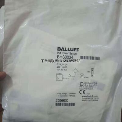 询价德国BALLUFF巴鲁夫BE