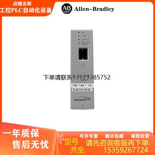 询价全新罗克韦尔AB1783