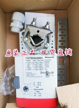 询价HONEYWELL霍尼韦尔CN7510A2001风阀执行器全新原装