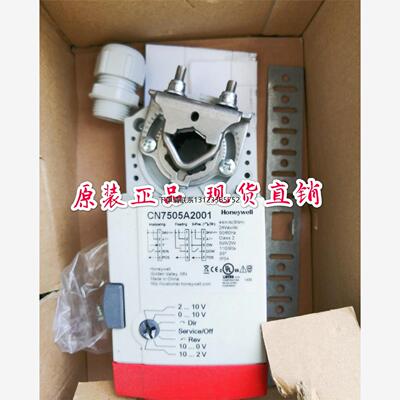 询价HONEYWELL霍尼韦尔CN