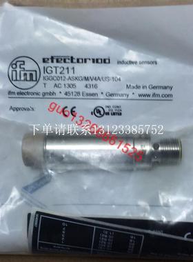 {银河工控}询价 IGT201 IGS212 IGS208  IGS207全新原装