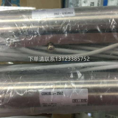 全新原装正品SMC气缸 CDMB25-250Z 现货询价