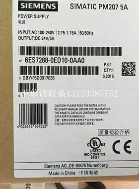 {银河工控}询价正品PM207电源, 6ES72880ED100AA0