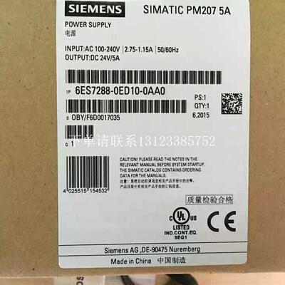 {银河工控}询价正品PM207电源, 6ES72880ED100AA0