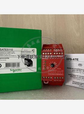 询价原装正品法国继电器XPS-ATE5110P XPSATE5110 24VAC/DC