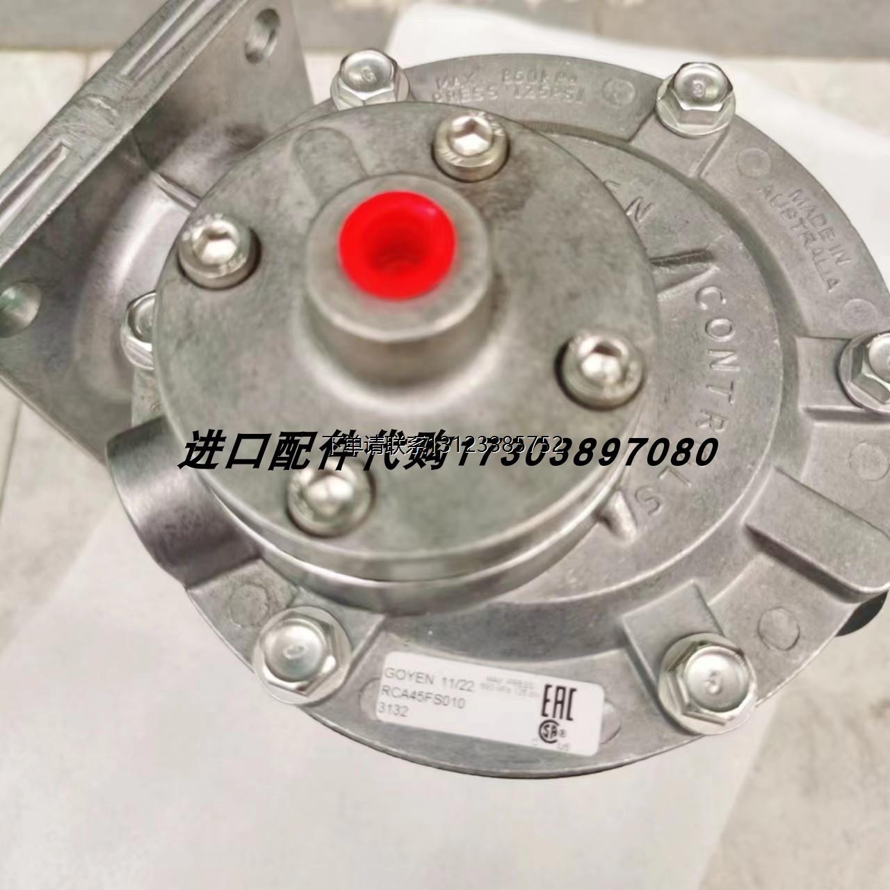 询价GOYEN CA76MM040-305电磁阀+线圈+膜片3-6VFD6115A-336