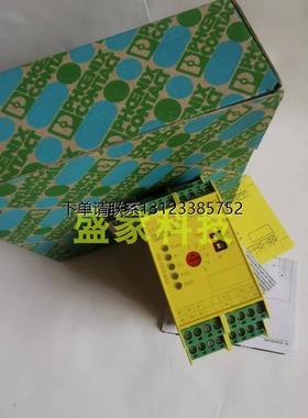 询价原装菲尼克斯安全继电器 - PSR-MC40-3DO-24DC-SP - 2981428