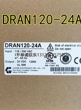 询价原装进口Chinfa 勤发开关电源DRAN120-24A 现货