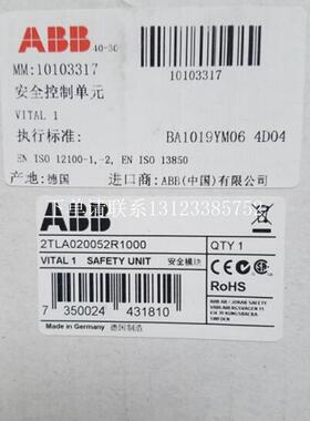 {银河工控}询价原装安全继电器控制单元  VITAL 1   2TLA02005