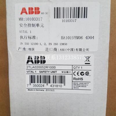 {银河工控}询价原装安全继电器控制单元  VITAL 1   2TLA02005
