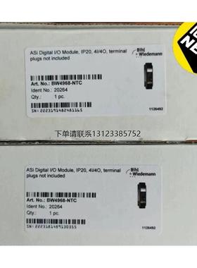询价全新原装必威模块 BWU4968-NTC未拆现货