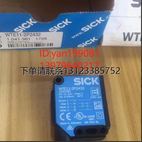 询价议价   SICK 光电开关  WTE11-2P2432/2N2432  全新原装正品