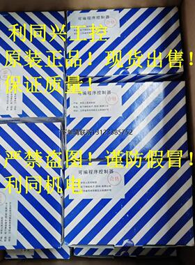 询价原装正品松下PLC AFPX-C40T-F AFPX-C38AT AFPX0 E40TD-F FP-