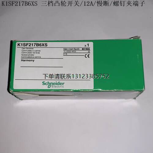 询价Schneider凸轮开关K