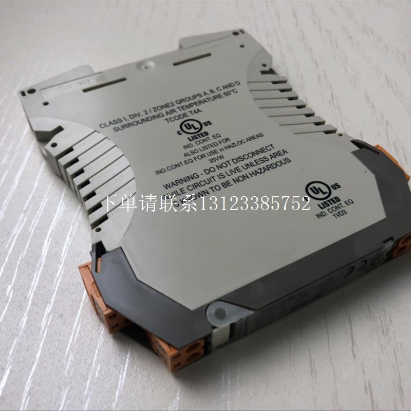 {银河工控}询价信号隔离器8581180000 WAS4 PR