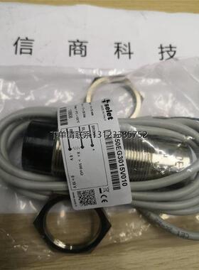 询价B50EG3015V010传感器SELET