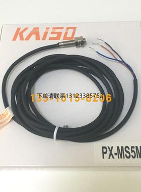 询价全新原装现货PX-U4MN台湾开硕KAISO接近传感器PX-MS5MN