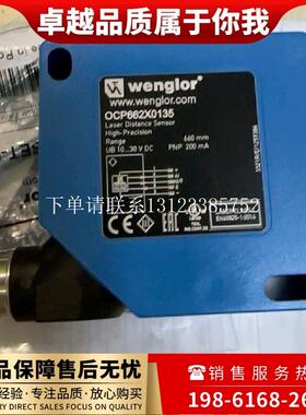 {银河工控}询价威格勒OCP662X0135 OY2P303A0135  P1PY001 CP35MH