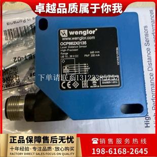 {银河工控}询价威格勒OCP662X0135 OY2P303A0135  P1PY001 CP35MH