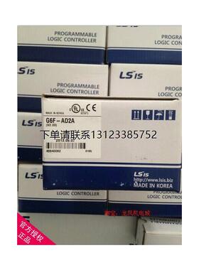 询价LS产电模块G7F/E-ADHB/ADHA/RD/AD2A/DA2V/2I/DR/RY/DC/08/16
