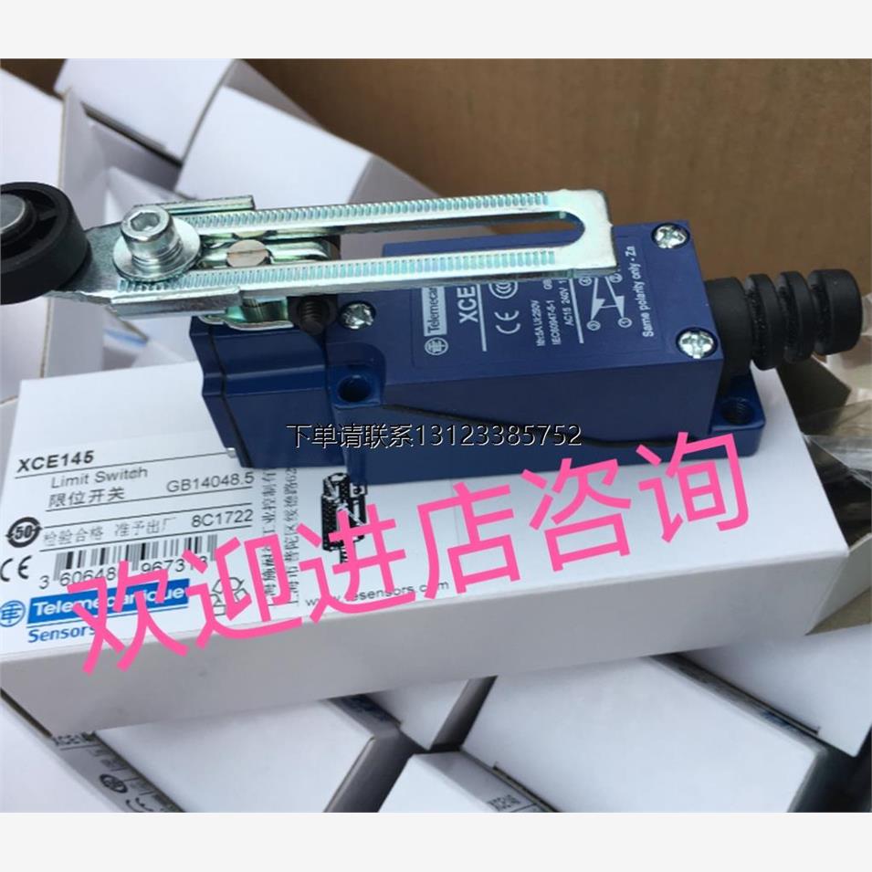 询价行程XCE145ZCP2MAZ8